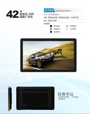 智能互動新體驗(yàn) 優(yōu)多爾電子科技42寸觸摸互動廣告機(jī)廠家直銷定制