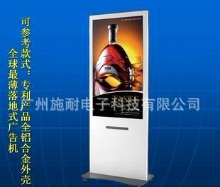 電視墻（廣告機(jī)）價(jià)格、廠家與圖片全解析 一站式采購指南